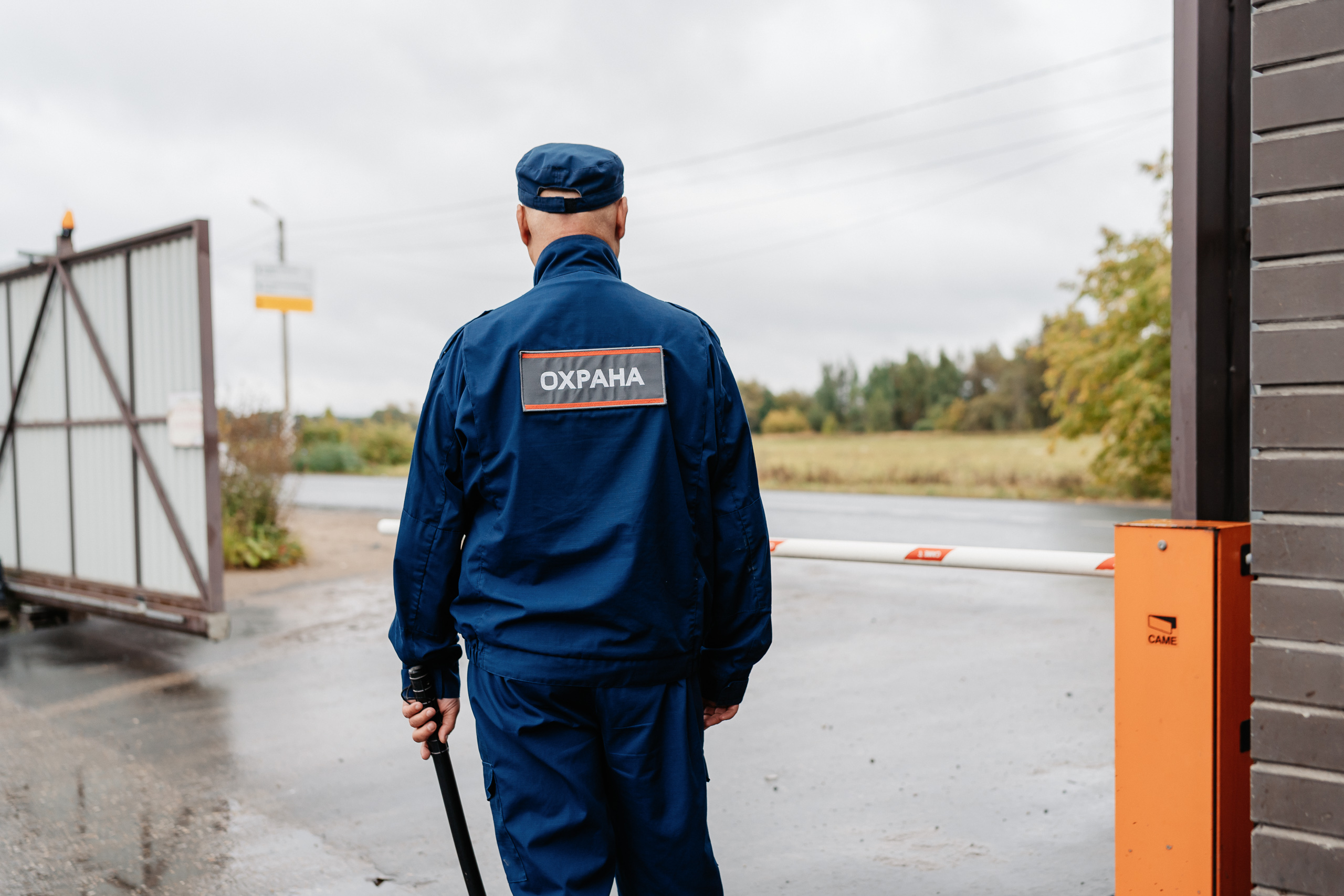 Документы и допуск